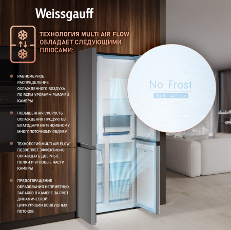    Weissgauff WCD 450 X NoFrost Inverter