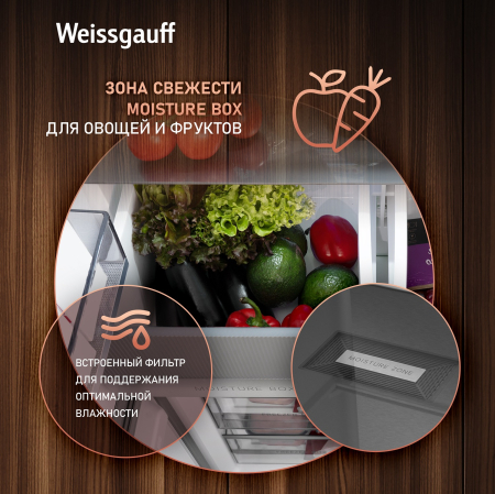     Weissgauff WCD 450 X NoFrost Inverter