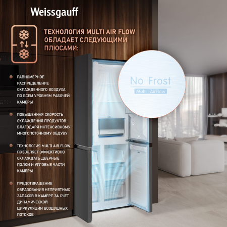     Weissgauff WCD 450 Dark Grey NoFrost Inverter