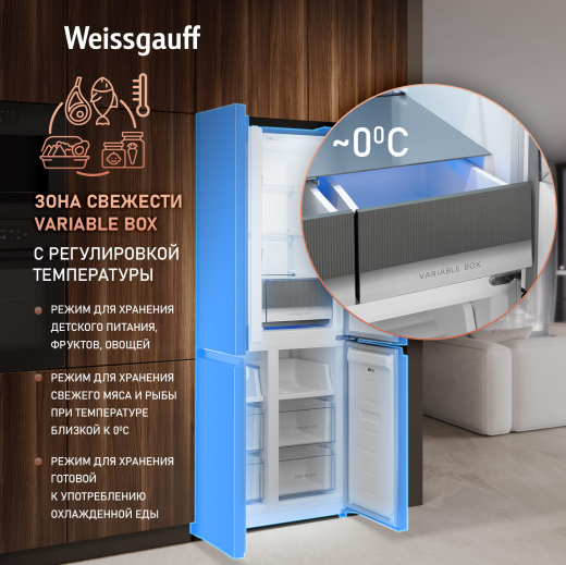 ��������������� ����������� � ���������� Weissgauff WCD 450 Dark Grey NoFrost Inverter