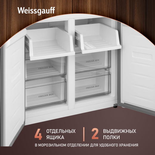 ��������������� ����������� � ���������� Weissgauff WCD 450 Dark Grey NoFrost Inverter