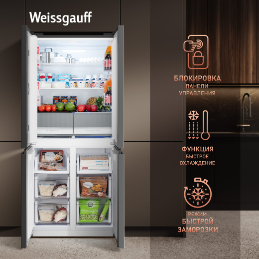 ��������������� ����������� � ���������� Weissgauff WCD 450 Dark Grey NoFrost Inverter