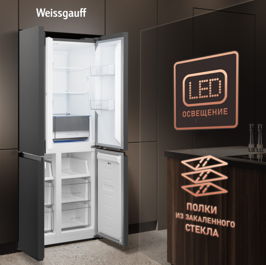 ��������������� ����������� � ���������� Weissgauff WCD 450 Dark Grey NoFrost Inverter