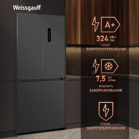     Weissgauff WCD 450 Dark Grey NoFrost Inverter