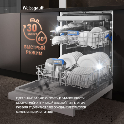 ������������� ������ � ����-����������� � ���������� Weissgauff DW 6138 Touch Inverter Autoopen