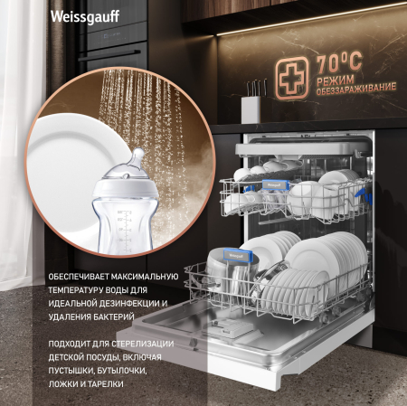    -   Weissgauff DW 6138 Touch Inverter Autoopen