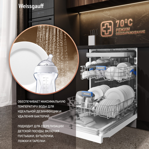 ������������� ������ � ����-����������� � ���������� Weissgauff DW 6138 Touch Inverter Autoopen