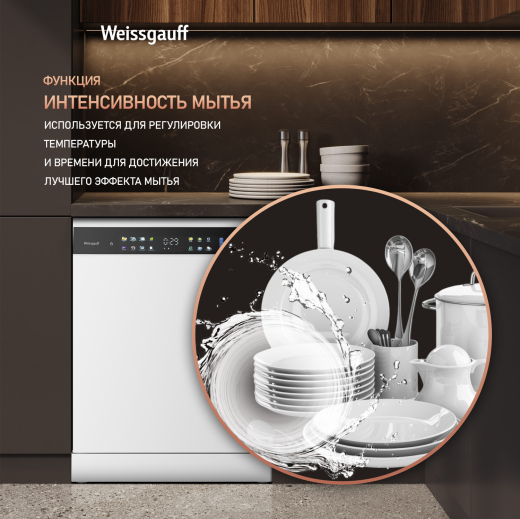 ������������� ������ � ����-����������� � ���������� Weissgauff DW 6138 Touch Inverter Autoopen