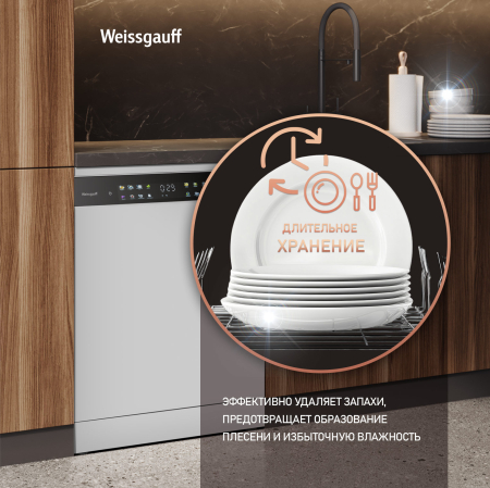    -   Weissgauff DW 6138 Touch Inverter Autoopen