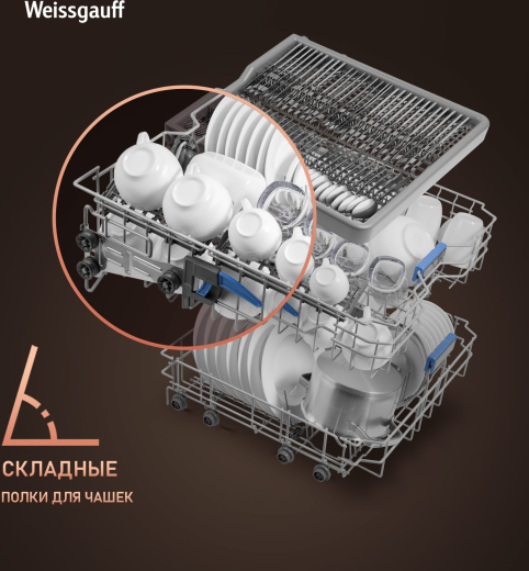 ������������� ������ � ����-����������� � ���������� Weissgauff DW 6138 Touch Inverter Autoopen