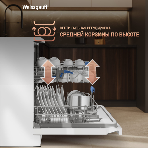 ������������� ������ � ����-����������� � ���������� Weissgauff DW 6138 Touch Inverter Autoopen