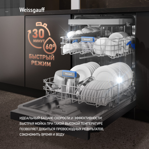 ������������� ������ � ����-����������� � ���������� Weissgauff DW 6138 Touch Inverter Autoopen Black