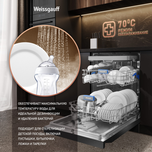 ������������� ������ � ����-����������� � ���������� Weissgauff DW 6138 Touch Inverter Autoopen Black