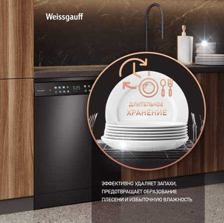    -   Weissgauff DW 6138 Touch Inverter Autoopen Black