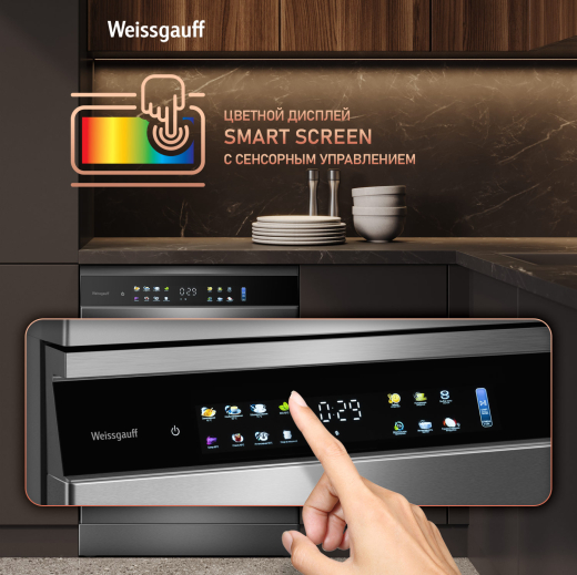 ������������� ������ � ����-����������� � ���������� Weissgauff DW 6138 Touch Inverter Autoopen Inox