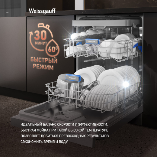 ������������� ������ � ����-����������� � ���������� Weissgauff DW 6138 Touch Inverter Autoopen Inox