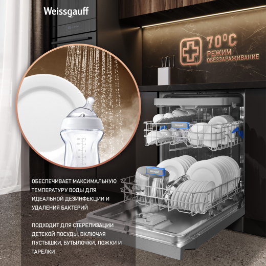 ������������� ������ � ����-����������� � ���������� Weissgauff DW 6138 Touch Inverter Autoopen Inox