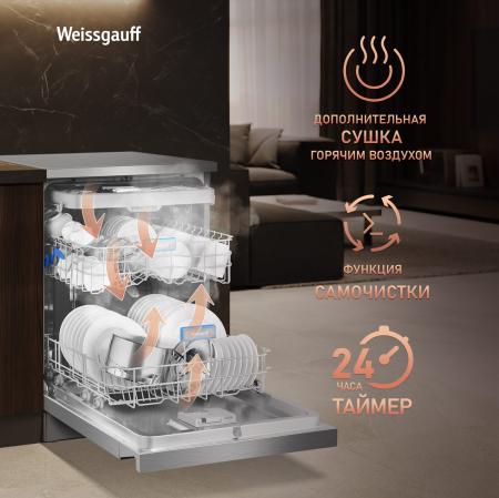    -   Weissgauff DW 6138 Touch Inverter Autoopen Inox