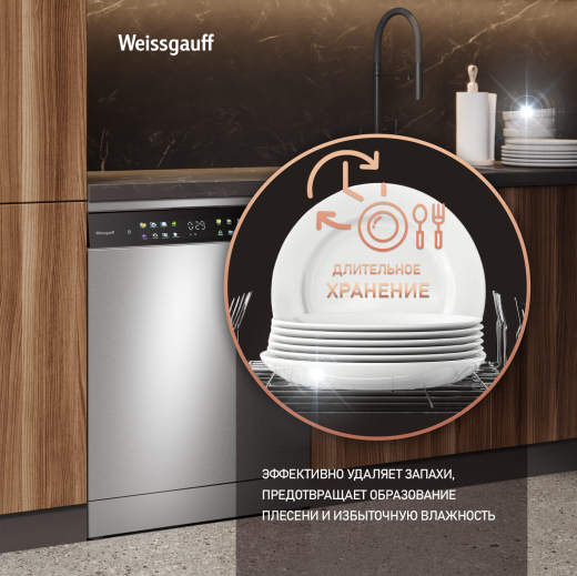 ������������� ������ � ����-����������� � ���������� Weissgauff DW 6138 Touch Inverter Autoopen Inox