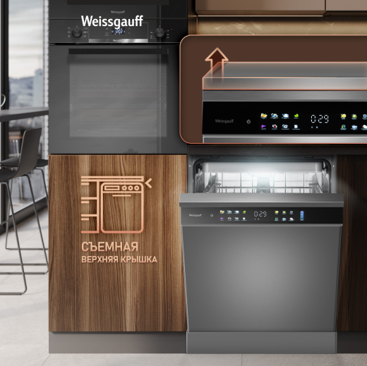 ������������� ������ � ����-����������� � ���������� Weissgauff DW 6138 Touch Inverter Autoopen Inox