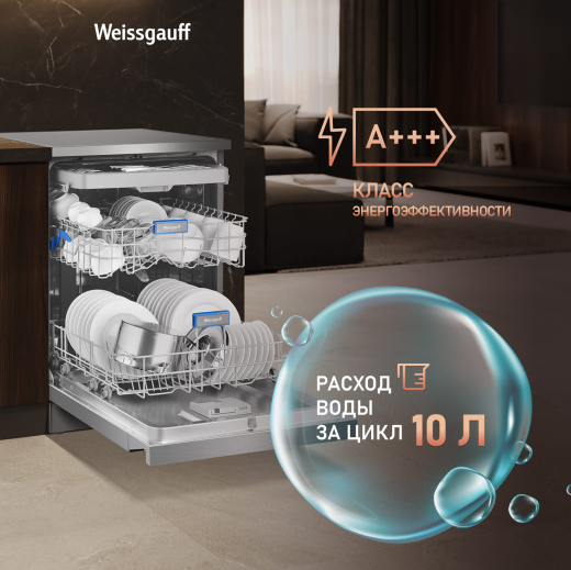 ������������� ������ � ����-����������� � ���������� Weissgauff DW 6138 Touch Inverter Autoopen Inox