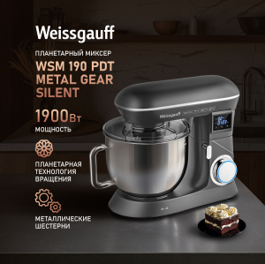   Weissgauff WSM 190 PDT Metal Gear Silent