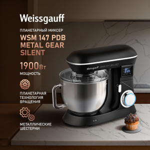   Weissgauff WSM 147 PDB Metal Gear Silent