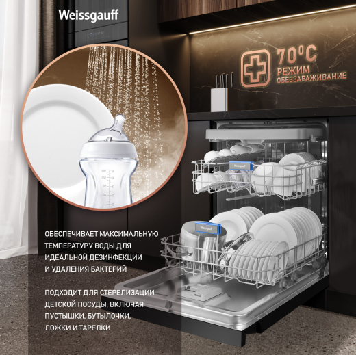 ������������� ������ Weissgauff DW 6038 D Dual Wash Black