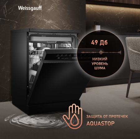  Weissgauff DW 6038 D Dual Wash Black