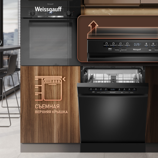 ������������� ������ Weissgauff DW 6038 D Dual Wash Black