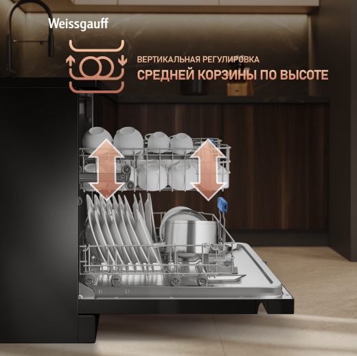������������� ������ Weissgauff DW 6038 D Dual Wash Black