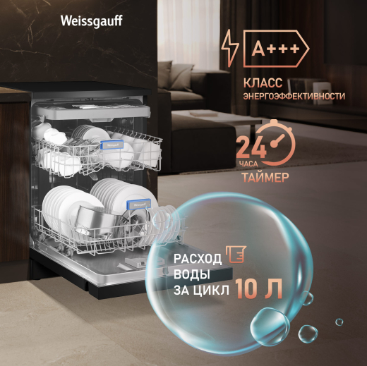 ������������� ������ Weissgauff DW 6038 D Dual Wash Black