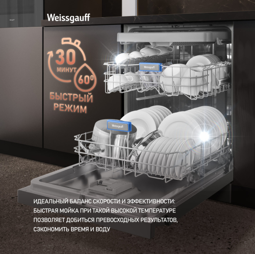 ������������� ������ Weissgauff DW 6038 D Dual Wash Silver