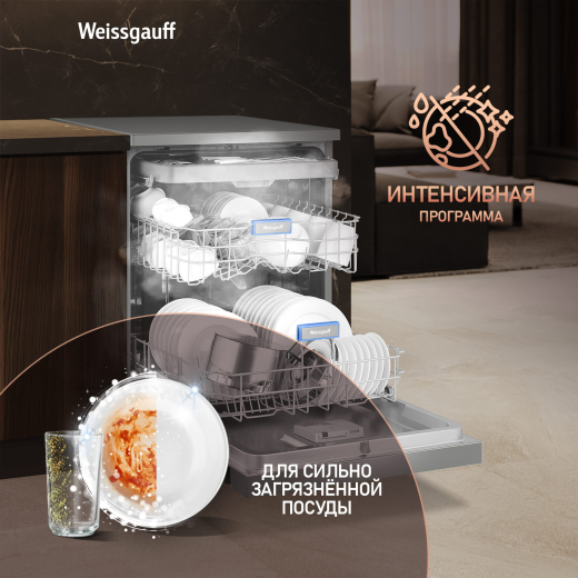 ������������� ������ Weissgauff DW 6038 D Dual Wash Silver