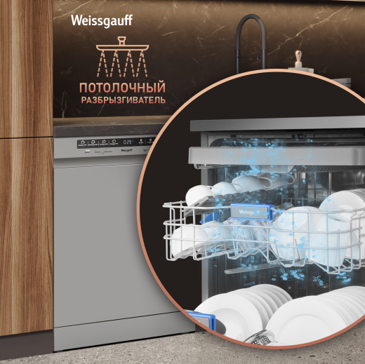 ������������� ������ Weissgauff DW 6038 D Dual Wash Silver