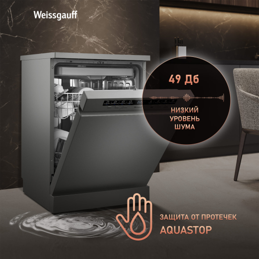 ������������� ������ Weissgauff DW 6038 D Dual Wash Silver
