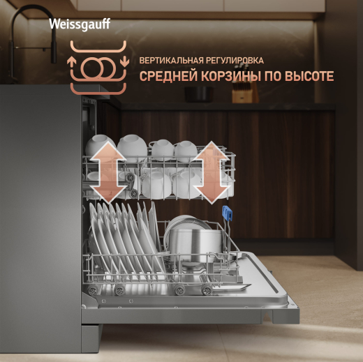 ������������� ������ Weissgauff DW 6038 D Dual Wash Silver