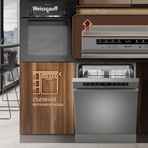 ������������� ������ Weissgauff DW 6038 D Dual Wash Silver
