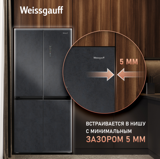 ��������������� ����������� � ���������� Weissgauff WCD 450 Rock Glass NoFrost Inverter