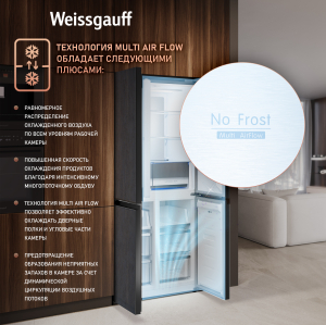     Weissgauff WCD 450 Rock Glass NoFrost Inverter