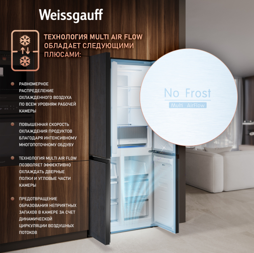 ��������������� ����������� � ���������� Weissgauff WCD 450 Rock Glass NoFrost Inverter