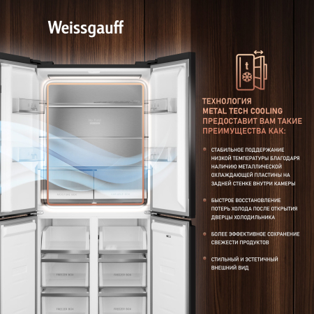     Weissgauff WCD 450 Rock Glass NoFrost Inverter