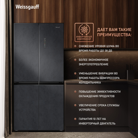    Weissgauff WCD 450 Rock Glass NoFrost Inverter