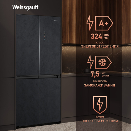     Weissgauff WCD 450 Rock Glass NoFrost Inverter