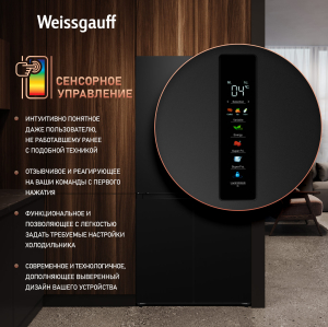     Weissgauff WCD 450 B NoFrost Inverter