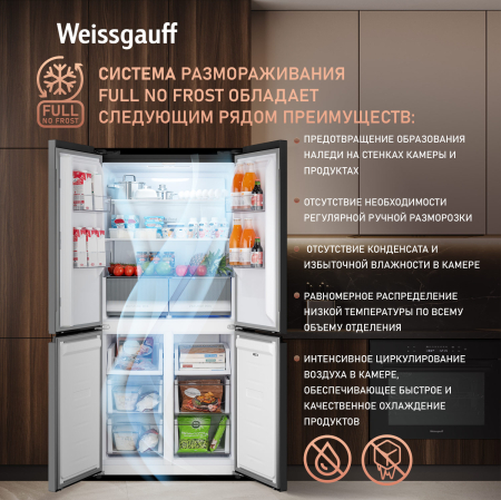     Weissgauff WCD 450 B NoFrost Inverter
