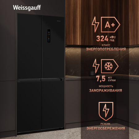     Weissgauff WCD 450 B NoFrost Inverter