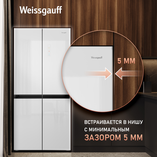 ��������������� ����������� � ���������� Weissgauff WCD 450 WG NoFrost Inverter