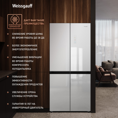     Weissgauff WCD 450 WG NoFrost Inverter