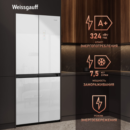    Weissgauff WCD 450 WG NoFrost Inverter